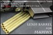 MWS LEX05 6.05 x 410mm Inner Barrel For Tokyo Marui MWS & Similars by OrgaAirsoft